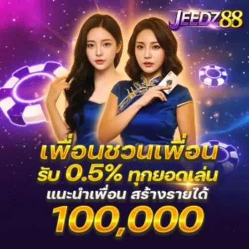 jeedz88 banner2