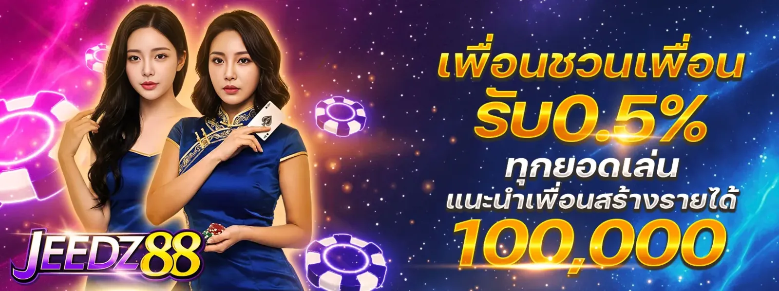 jeedz88 promotion
